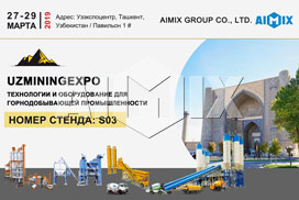 Aimix Group на выставку UzMiningExpo 2019